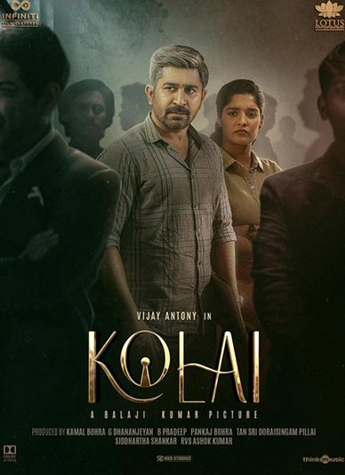 pichaikkaran