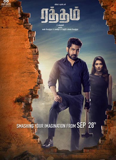 pichaikkaran